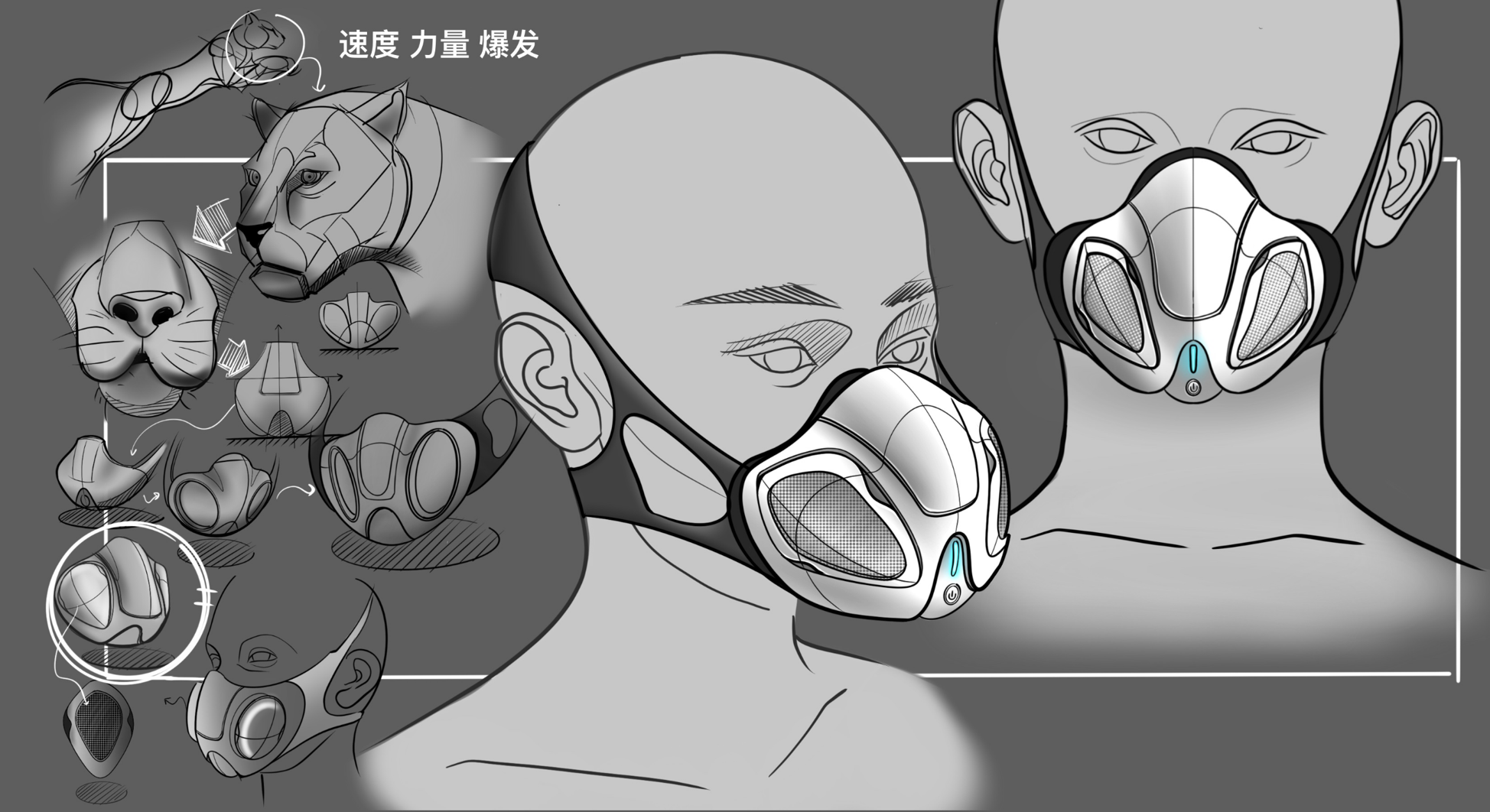 案例合集丨工業(yè)產(chǎn)品設計公司可穿戴的外觀設計