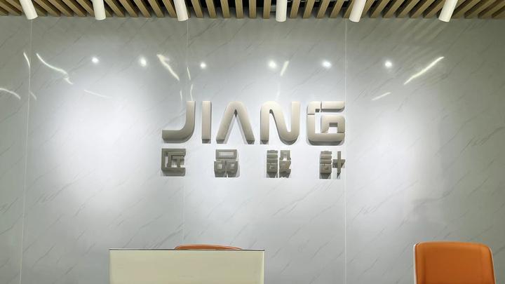 一線城市有哪些知名的工業(yè)設計公司？