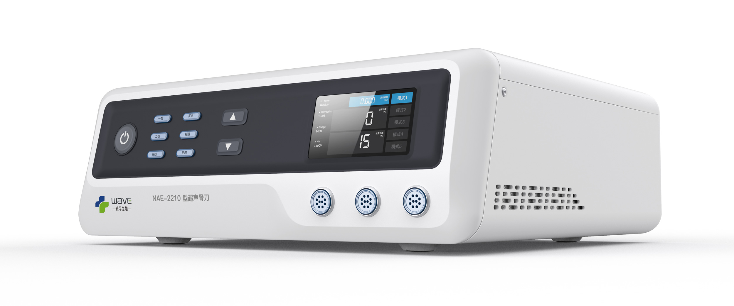 3-231123155G0B7.jpg 高頻電刀(圖2)